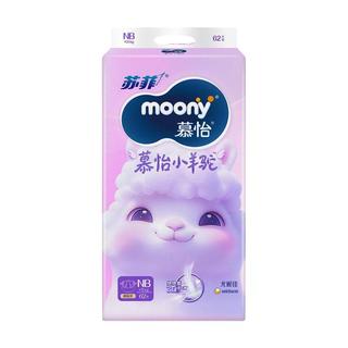 moony 尤妮佳小羊驼超薄透气纸尿裤