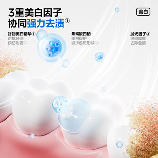 参半溶菌酶美白牙膏 茉莉180g*2+红柚口喷18ml