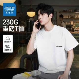 真维斯 男装 精梳棉圆领薄款短袖T恤  B款漂白色 s