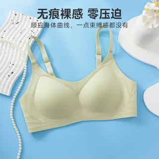 欧迪芬 零感无痕小胸聚拢运动背心亲肤胸罩