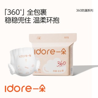 一朵 拉拉裤360防漏大吸量婴儿纸尿裤拉拉裤柔软透气尿裤