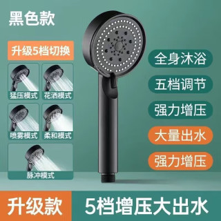 简尚恩 增压花洒 黑武士 花洒