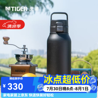 TIGER 虎牌 MTA-B 不锈钢真空保温保冷杯 1000ml 曜石黑