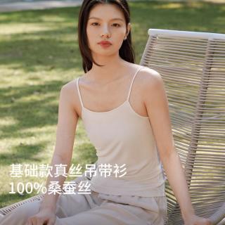 金三塔 真丝针织纯色基础吊带打底上衣女