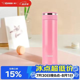 ZOJIRUSHI ZO JIRUSHI）大容量不锈钢保温杯男女士学生健身运动保冷水杯 480ml SMJD48PA
