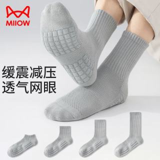 猫人 5双装运动袜子男棉质夏季薄款网眼透气跑步按摩底袜束腰防滑袜