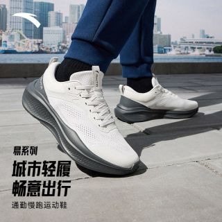 百亿补贴：安踏 易系列 男子运动鞋 轻质减震跑步鞋