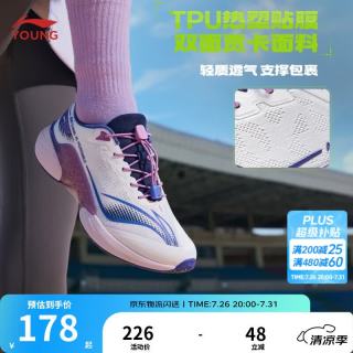 李宁 减震回弹 儿童跑步鞋  标准白-2 35