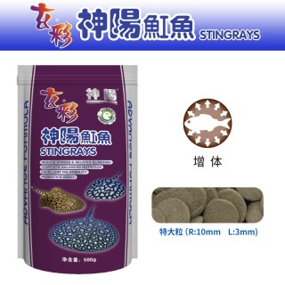神阳 魟鱼饲料异形鱼底栖鱼专用魔鬼鱼招财猫鱼粮鼠鱼下沉型鱼食