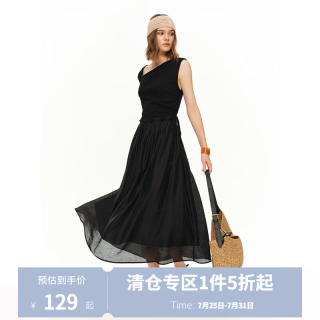 独束 女装设计感斜肩网纱拼接连衣裙2026夏季新品裙子 静谧黑 XL （尺码：3）