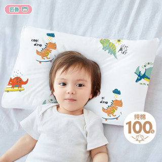 匹鲁 儿童枕芯 30*50cm 恐龙绿