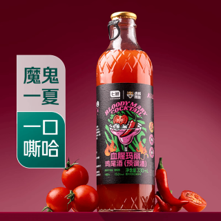 七鲜 ×虎邦 血腥玛丽鸡尾酒（预调酒）330ml*2组套装 联名限定