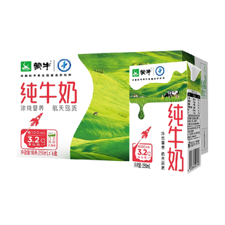 蒙牛 纯牛奶