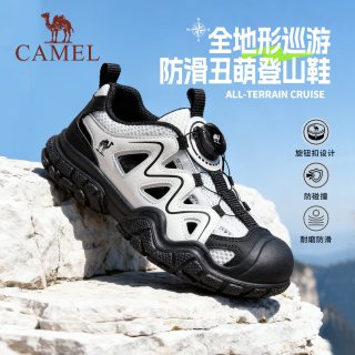 88VIP：骆驼 儿童男女户外鞋丑萌鞋山系2026新款中大童运动鞋休闲透气镂空
