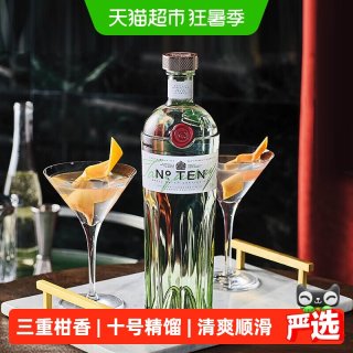 移动端、88VIP：Tanqueray 10号金酒 750ml 瓶装