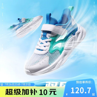 361° 童鞋儿童跑鞋夏男女中大童网孔透气框子鞋软弹运动鞋 白37