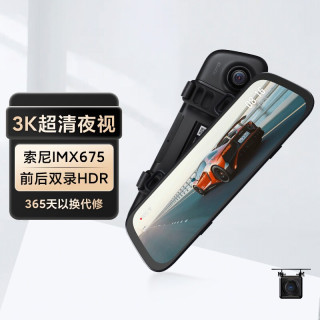 移动端：70迈 3K行车记录仪S500前后双录流媒体记录仪新款24小时停车监控