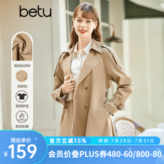 百图 百图女装春秋英伦风卡其色春秋气质风衣外套2201T36 卡其 L