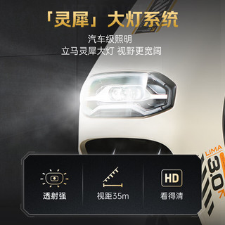 立马 H5三代2025远航版 72V22Ah铅酸电池 高速电摩