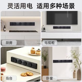 霍尼韦尔 A8轨道插座明装 可移动墙壁插座 滑动轨道排插 磨砂黑50cm轨道+3个五孔