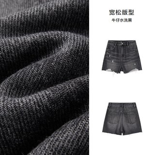 森马 宽松毛边 牛仔短裤