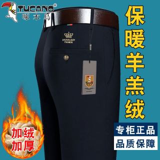 啄木鸟 男士商务休闲裤 加绒加厚弹力直筒宽松中年爸爸裤