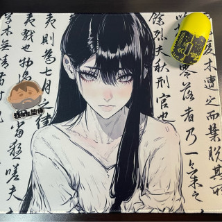 -兰虹v1|兰虹国风二次元细面偏滑游戏电竞鼠标垫