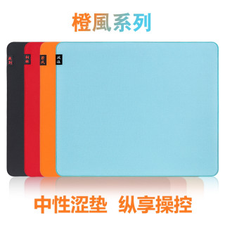 龍髓中性控制垫FPS电竞游戏鼠标垫CS2无畏契约
