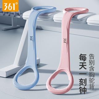 361° 八字拉力器 瑜伽健身训练器