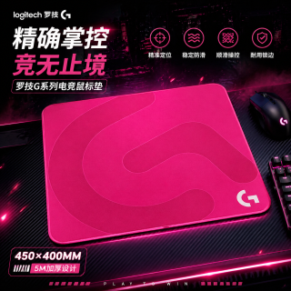 罗技 GPW雪豹专业电竞游戏鼠标垫无畏契约CSGO吃鸡超滑专业鼠标垫