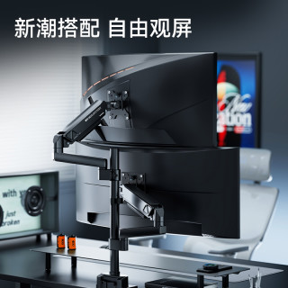松能 T660P双屏显示器支架一拖二显示屏旋转机械臂增高升降式免打孔