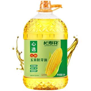 长寿花 物理压榨一级非转基因 玉米胚芽油