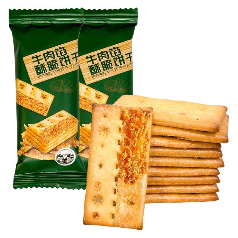 永得利 牛肉馅酥脆饼干