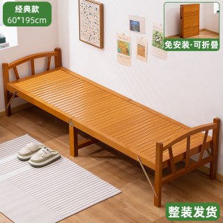 木马人 3706ZDC 竹床折叠床单人成人家用午休神器 60*195cm 免安装 可折叠