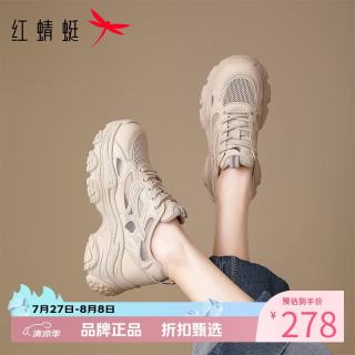 红蜻蜓 女鞋厚底增高网面鞋 轻便网面透气运动鞋百搭老爹鞋休闲单鞋子