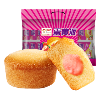 盼盼 蛋黄派 草莓味 500g 蛋糕
