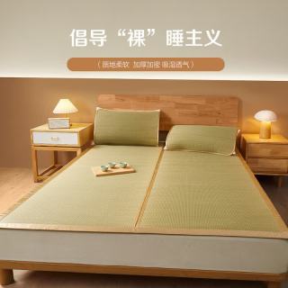 博洋 家纺 天然蔺草席 180*200cm