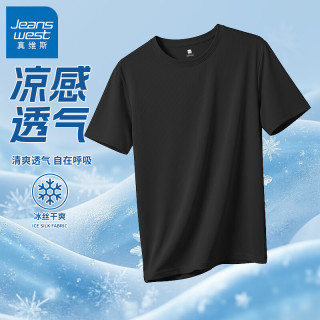 真维斯 户外防晒冰丝短袖时尚T恤