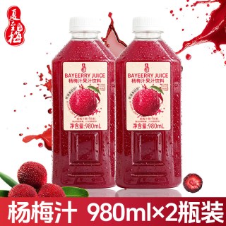 夏至梅 杨梅汁980ml*2瓶