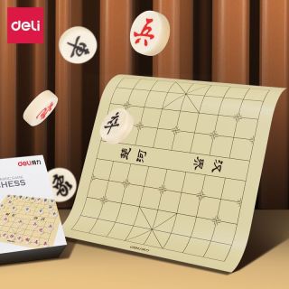 得力 高档迷你象棋 便携式可折叠盒装
