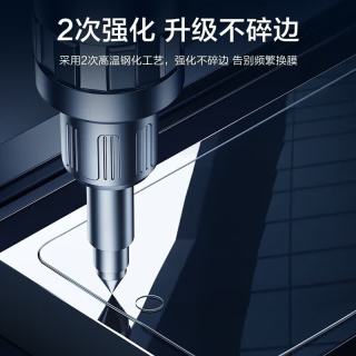 闪魔 realme GT5 超清双抗指纹钢化膜 2片装+