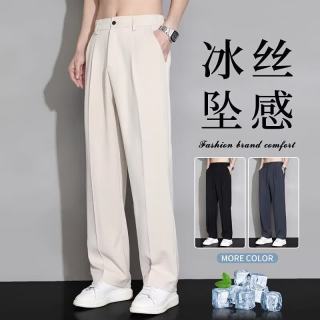 无品牌 挖到好价的高级感冰丝休闲裤