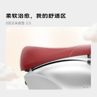 雅迪 冠能M9Ⅱ代Pro 悦享版 智能电动车