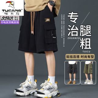 啄木鸟 休闲工装短裤男2026新款夏季薄款纯棉五分中褲