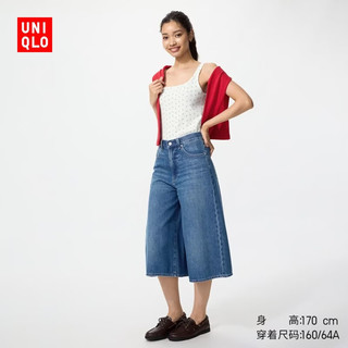 UNIQLO/优衣库 488694 水洗阔感牛仔裙裤 宝蓝色 36/175/90B