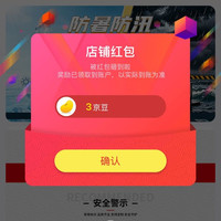 京东 者也京东自营旗舰店 关注3京豆