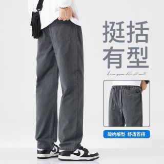 马登 男士工装休闲裤宽松直筒显高舒适卫裤秋季百搭松紧腰抽绳运动长裤品质通勤男装