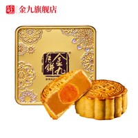 金九月饼 蛋黄白莲蓉月饼 175g 湛江吴川铁盒装