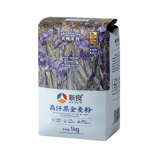 新良 大师高纤黑全麦粉 含麦麸 全麦高筋面粉