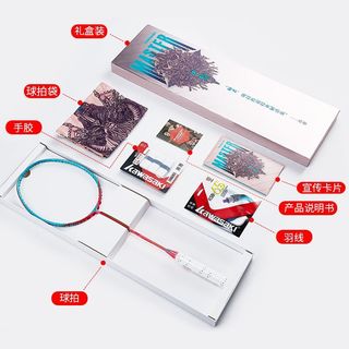 川崎 MASTER900 全碳素进攻型羽毛球拍